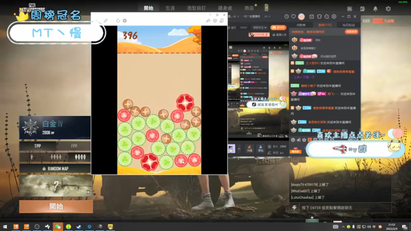 【2022-02-04 19点场】就是草莓酱吖：新年快乐吖！！虎年大吉哟~~