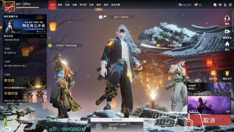【2022-02-08 01点场】13shao丶：[13shao] 新年快乐 关注点来