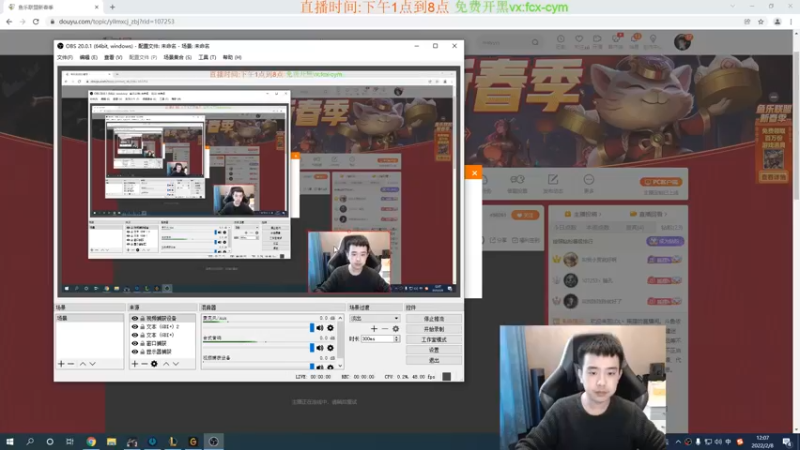 【2022-02-08 12点场】LOL丶摇摆：懂不懂钻石局把把乱杀的玩法啊