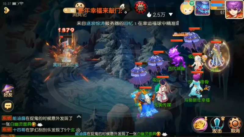 【2022-01-30 10点场】新年幸福来敲门：【岁岁长安】新年快乐，万事如意。