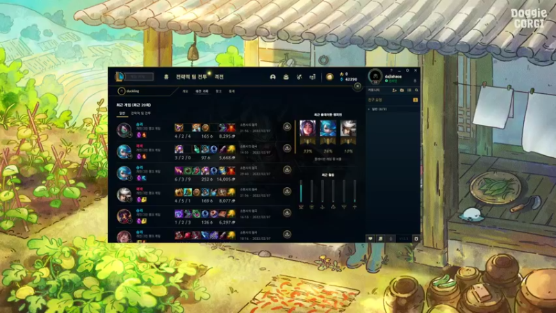 【2022-02-07 23点场】WE丶xiyeoo：大家晚上好 打韩服