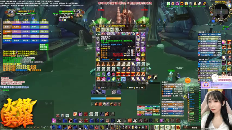 【2022-02-03 19点场】雨凡呀：席瓦莱恩女团长❤BT+海山！雨凡团长期招