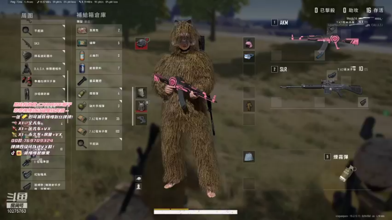 【2022-02-07 12点场】猪慢慢是懒鬼：【小奶团】有车位啊！快来找我玩！