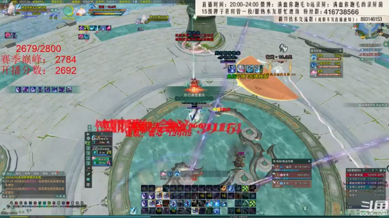 【2022-02-07 23点场】卷毛毛毛丶：【霸刀视角】无CW单排2800！