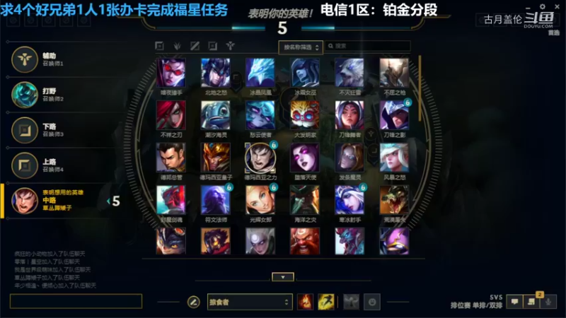 中单盖伦对线吸血鬼7-3结束游戏.....