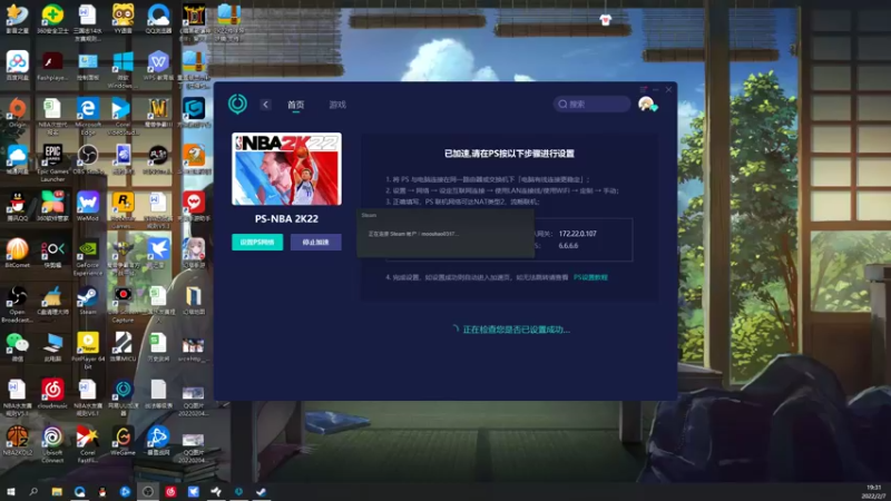 【2022-02-07 19点场】孟孟孟孟辰：海德嘉01，帮肝旧日 探索 虫洞