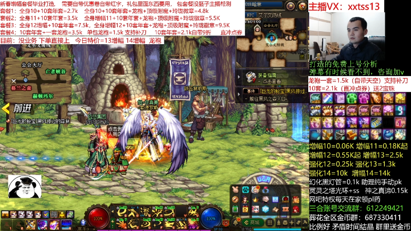 【DNF】今日不服的精彩时刻 20220208 00点场