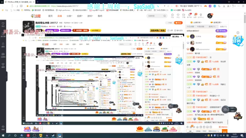 【2022-02-07 12点场】阿的痴adc：我将带头冲锋 289757