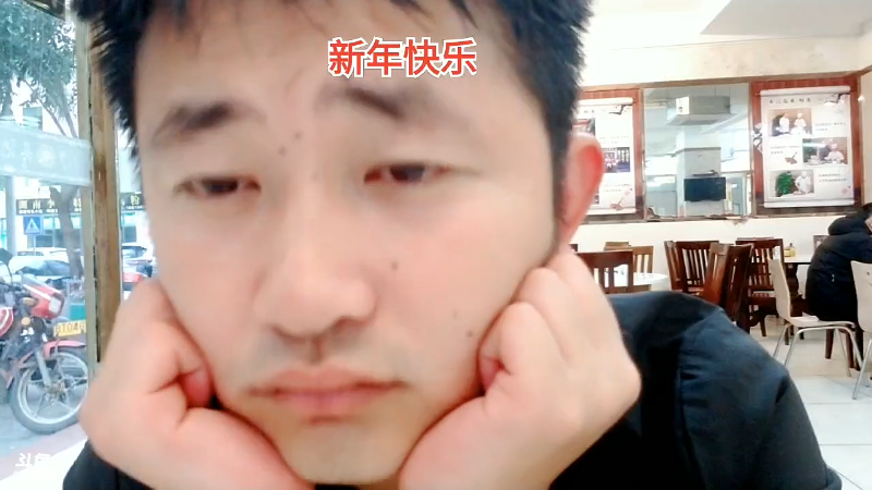 我在斗鱼看主播食神高德直播户外