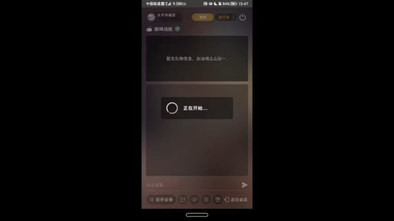 【2022-02-08 15点场】太平洋福泥：随缘枪法，十有歪九
