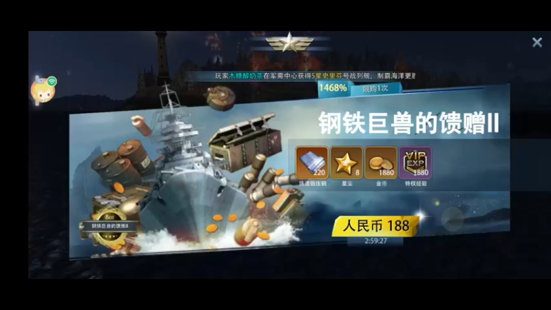 【2022-02-07 00点场】威猛168：单骠独饮去打野 ！！！