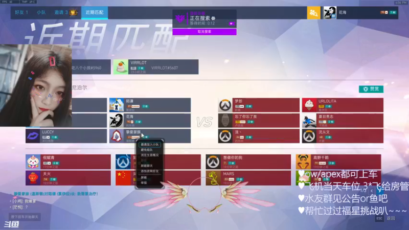 【2022-02-08 18点场】一之濑awa：c位随便打打
