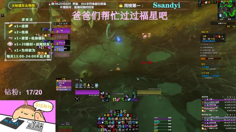【2022-02-07 23点场】大嘴geigei：大嘴：祝大家新年快乐，虎虎生风！！
