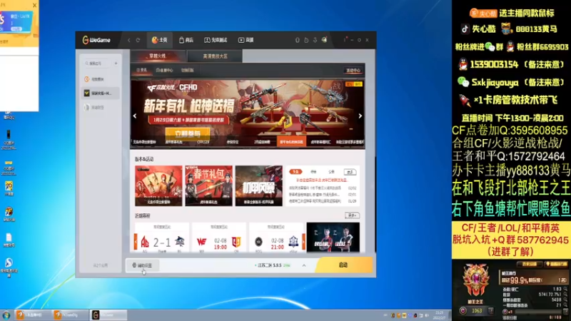 【2022-02-07 21点场】失心酷：排位上分秒上号/可爱房管+