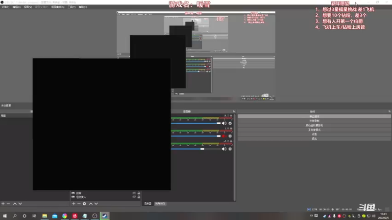 【2022-02-05 17点场】我们的渺渺：❤️渺渺过狂雪啦·高冷技术流