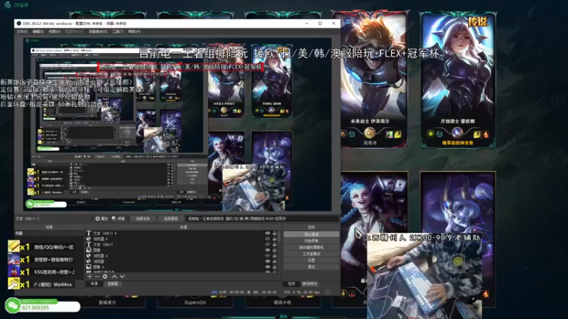 【2022-02-06 16点场】天才辅助杨小杨：国一教：想学辅助？进来干嘛 愣着啊！