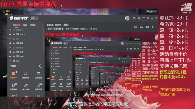 【2022-02-06 07点场】胖胖胖胖胖糖墩：奥兹玛，希洛克