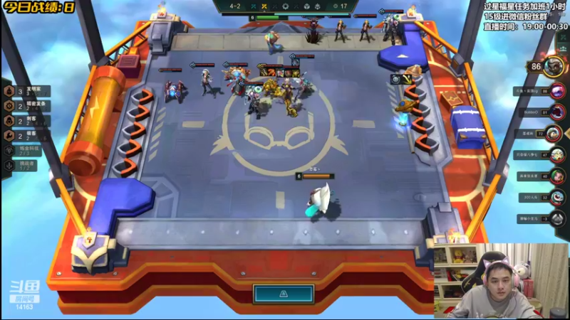 【2022-02-08 17点场】草莓：草莓： 国服赛季末王者开冲~