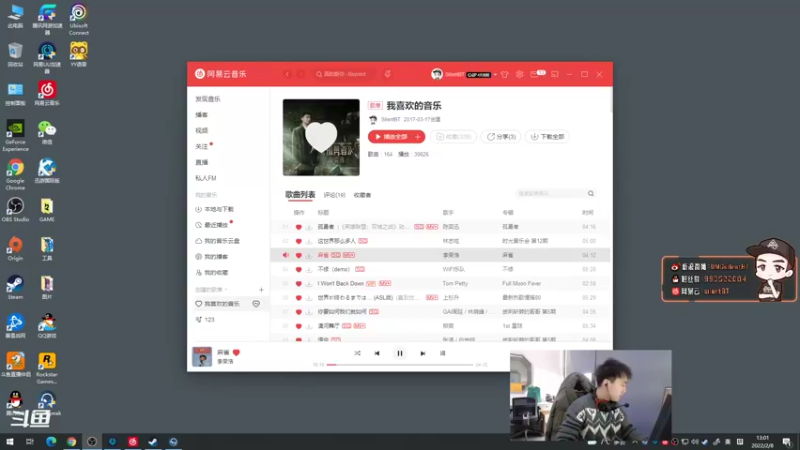 【2022-02-08 13点场】OMGsilentBT：silentBT：过年好！