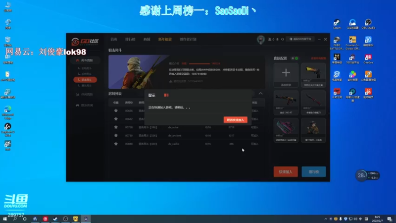 【2022-02-07 08点场】阿的痴adc：我将带头冲锋 289757