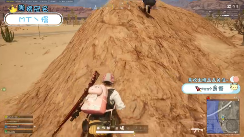 【2022-02-06 21点场】就是草莓酱吖：我不管我不管，我就是要上分~~~~