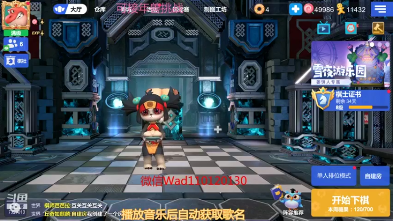 【2022-02-07 14点场】黄东东0923：可帮渡劫！！！