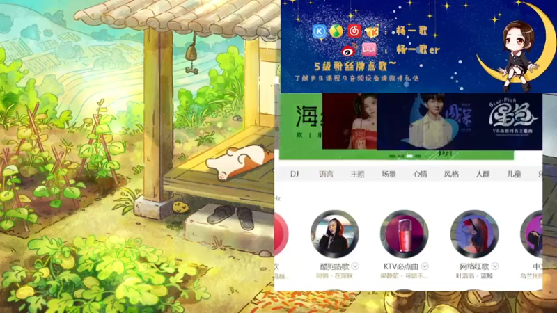 【2022-02-08 21点场】杨一歌：杨一歌：唱歌游戏小神仙来啦11258