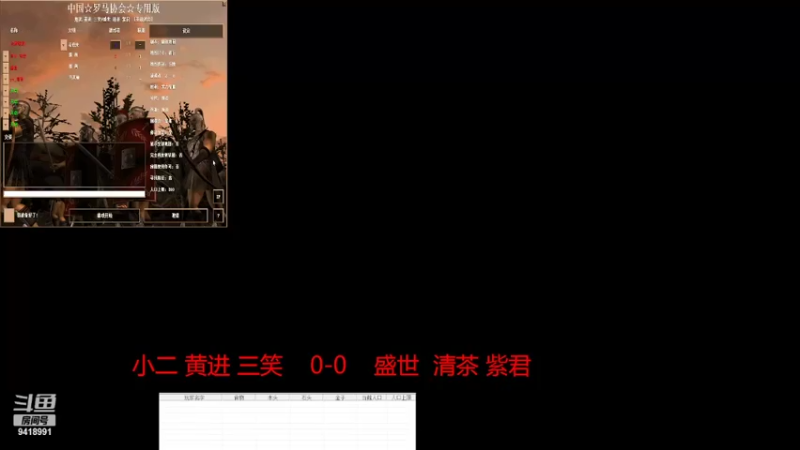 【2022-02-08 14点场】淋淋雨829：圣战迷恋的直播间