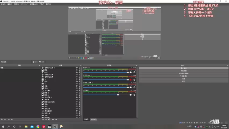 【2022-02-06 14点场】我们的渺渺：❤️渺渺过狂雪啦·高冷技术流