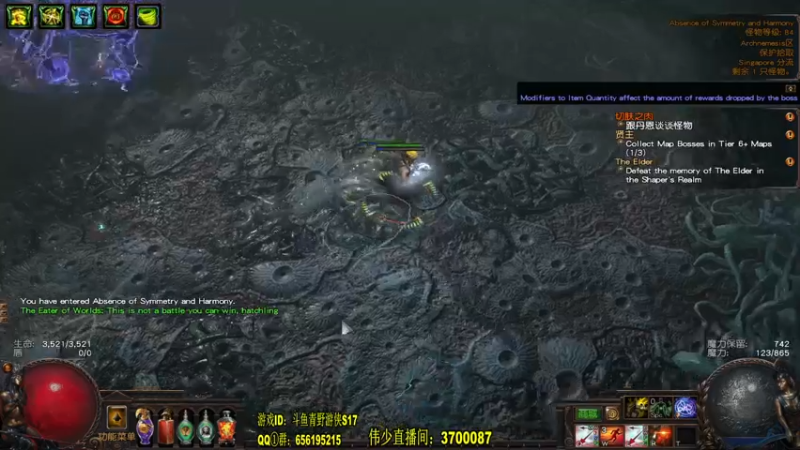 灭界者大BOSS.mkv