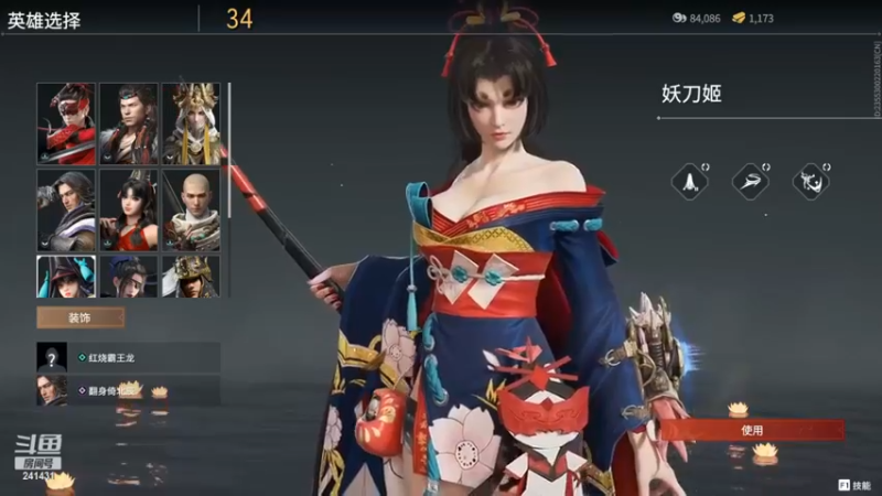 【小苏菲】：4杀吃鸡这队友可以啊带赢啊