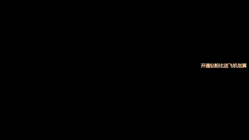 【2022-02-07 19点场】宋温柔爱吃鸡：宋温柔：开心每一天