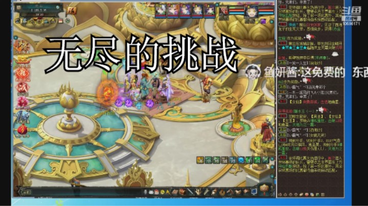 胸毛燃烧ing的精彩时刻 20220208 18点场