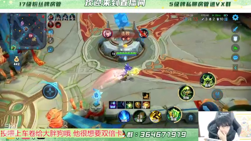 【2022-02-07 22点场】大胖狗koko：马场退役选手5排车