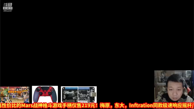 【2022-02-06 19点场】边哥BeenGor：晨星晓光特约：回顾街霸5经典S2最终八强