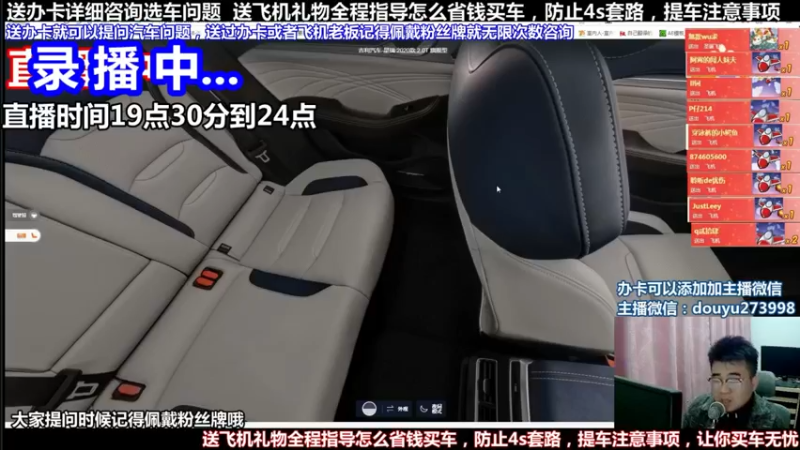 【2022-02-08 17点场】蒙奇聊车：斗鱼最专业车评  在线直播