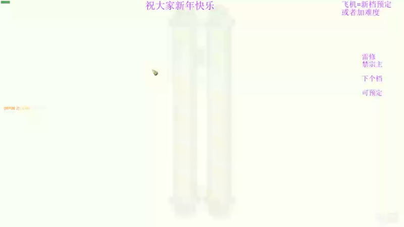 【2022-02-08 04点场】主播老面：老面：新年快乐