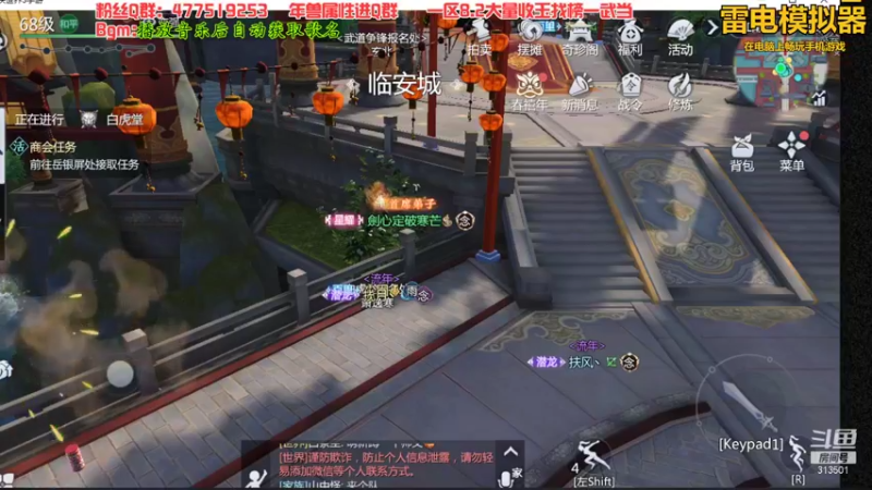 【2022-02-06 20点场】313501丶Boss：Boss：劍心定破寒芒，刃赤血溅清霜，