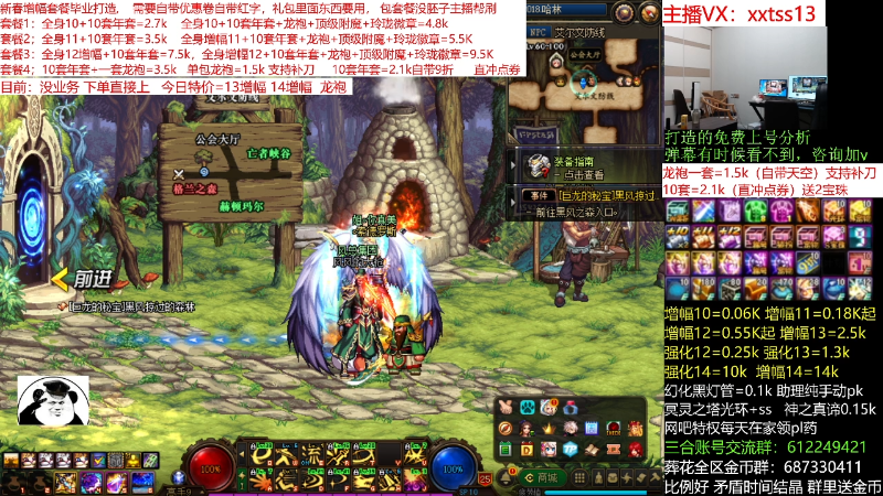【DNF】今日不服的精彩时刻 20220208 00点场