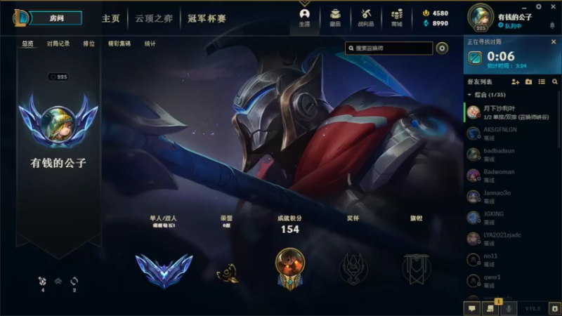 【2022-02-08 12点场】萌面酥：二台：新年快乐~新年冲王者。加油。！