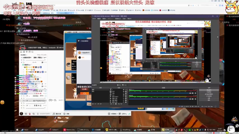 【2022-02-07 21点场】宝贝鱼O3O：【新年快乐】砍 给我砍!