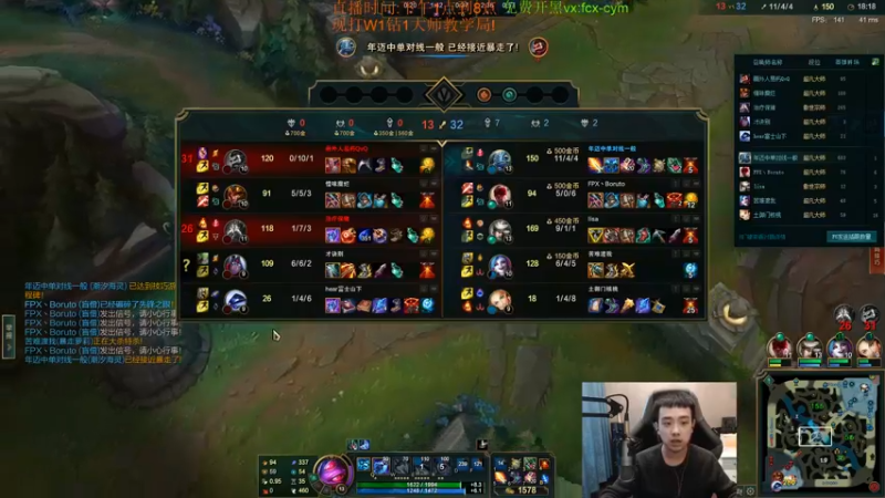 【2022-02-08 16点场】LOL丶摇摆：懂不懂钻石局把把乱杀的玩法啊