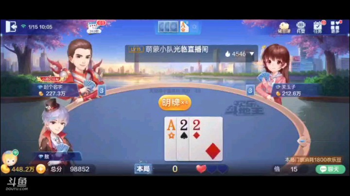 0115特辑，发哥那么积极以为地癞子很多，结果地摊我身上了，底牌还有地癞子，但是没加倍，前面打的很正常，结果一个对子接住之后，顺子然后对子五星走了