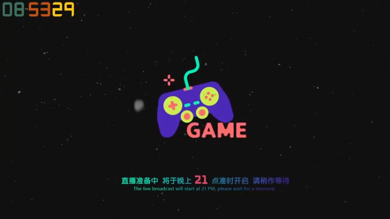 【2022-02-07 20点场】老猫CatGames：【Cat】消逝的光芒 今晚继续