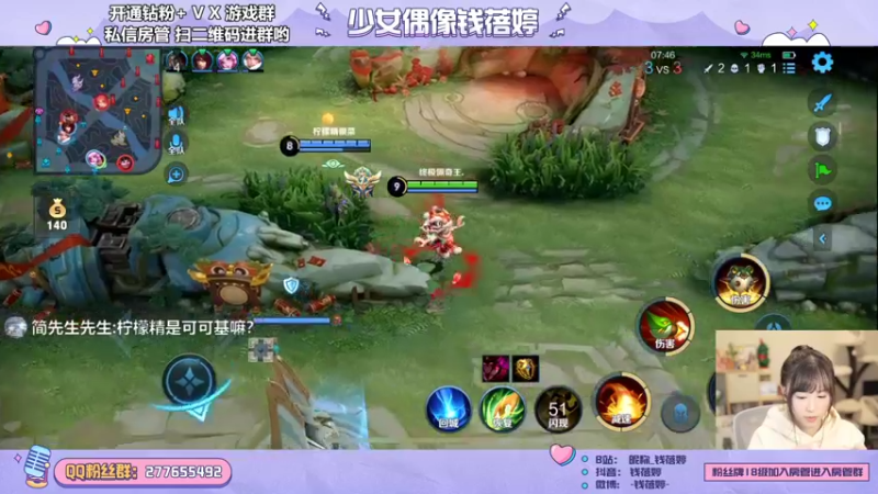 【2022-02-07 21点场】钱蓓婷起床了没：钻粉5v5内战啦