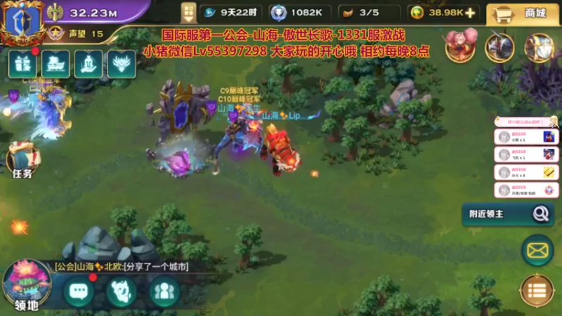【2022-02-07 19点场】小猪呼噜a：国际服1331激战