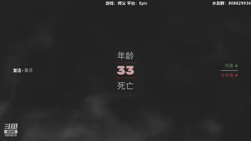 【2022-02-07 21点场】白白阿卷：【阿卷】语言艺术家：师父Sifu