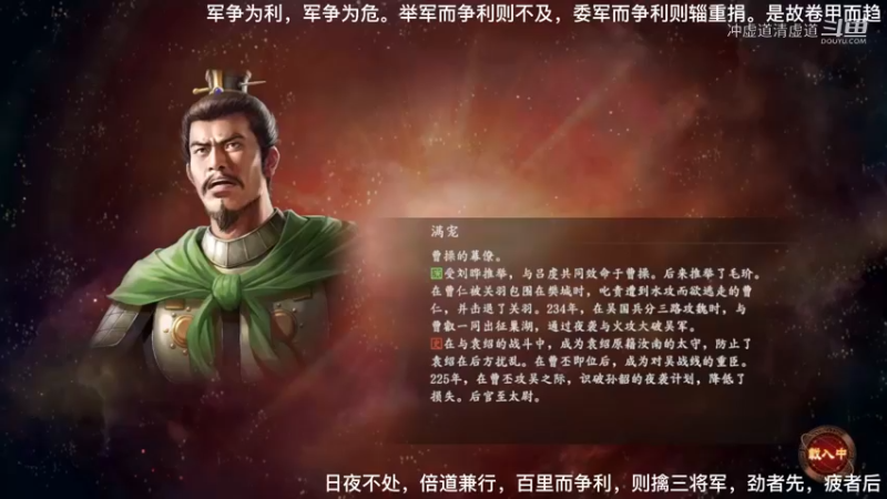 刘璋，在招揽人才上下功夫