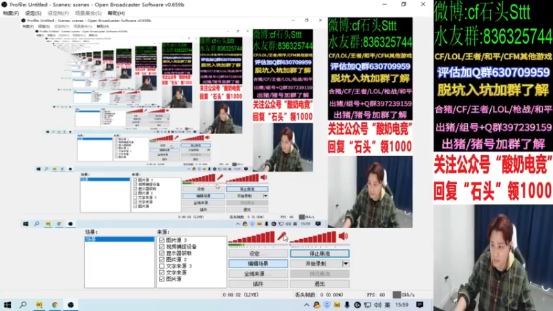 【2022-02-08 15点场】白鲨石头丶：今晚有比赛看啦~