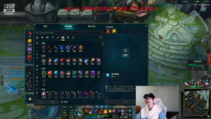 【2022-02-08 04点场】天灰灰qaq：状态火热峡谷随便上分